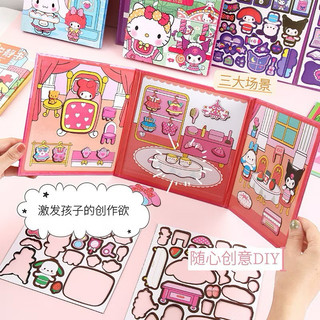 Sổ Sticker Nhãn Dán Nam Châm DIY Hoạt Hình, tự làm thủ công dễ thương, quà tặng đồ chơi cho bé