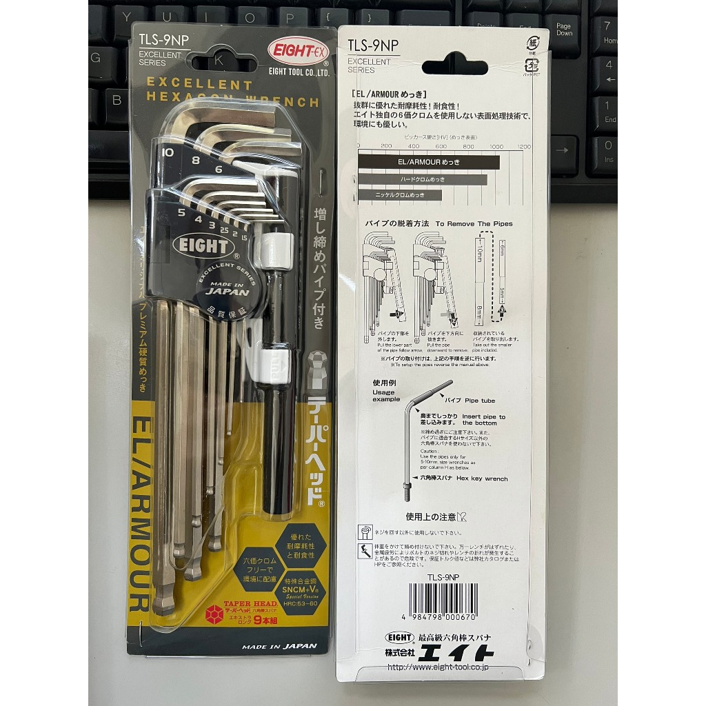 Bộ chìa lục giác TLS-9NP 1.5-10mm EIGHT JAPAN Bộ lục giác chữ L đầu bi ...