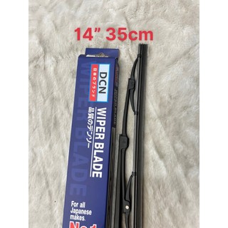 Chổi gạt mưa ô tô DCN xương sắt. Chổi gạt mưa model Japan (giá 1 chiếc)