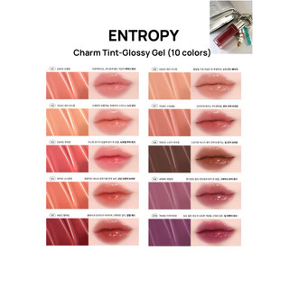 Son ENTROPY Charm Tint 3.0g