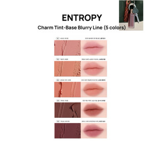 Son ENTROPY Charm Tint 3.0g