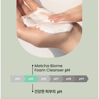 Sữa rửa mặt thuần chay HEIMISH Matcha Biome Amino Acne Cleansing Foam 150g
