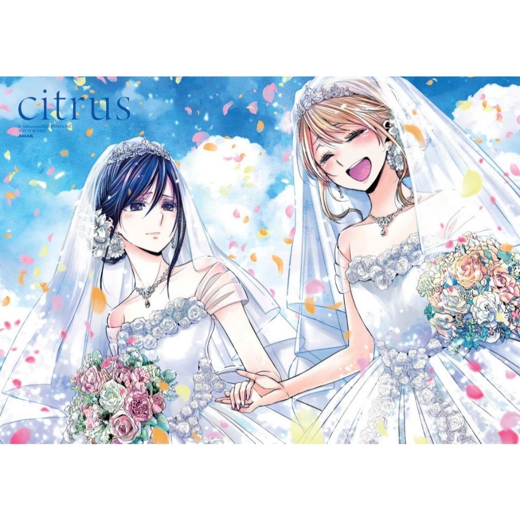 Ảnh Sách  CITRUS ( Lẻ/ Tùy Chọn) 1