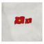 patch vải ủi nhiệt thêu hình thời trang lá cờ Việt Nam cờ đỏ sao vàng