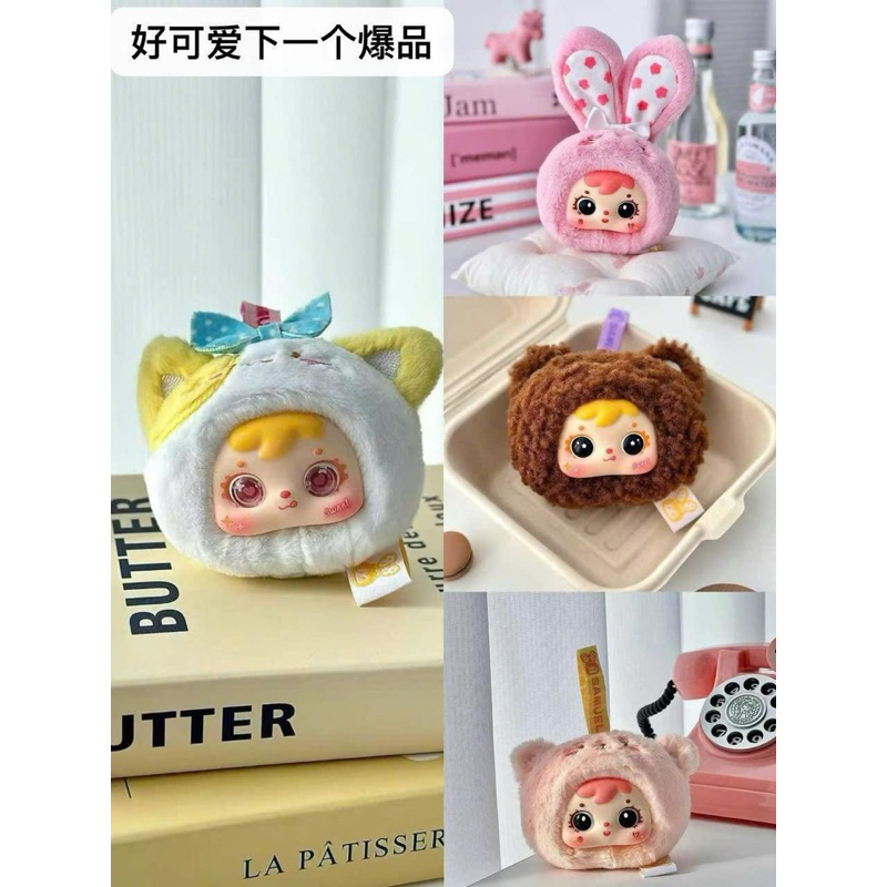 [Hỏa tốc HCM] Full set 8 hộp mù Samuel mini - chính hãng l ice.cream.authentic