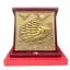 Tranh Đồng Thuận Buồm Xuôi Gió ( 23x23cm ) - Cửu Diệu Thiên - TB017