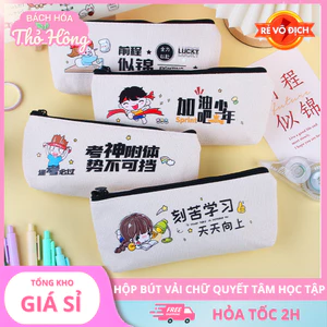 Hộp bút vải chữ quyết tâm học tập phong cách Nhật Bản