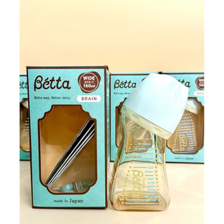 [NEW - CÓ SẴN] Bình sữa Betta Japan cổ rộng - size 160ml xanh, hồng ship hoả tốc Hà Nội