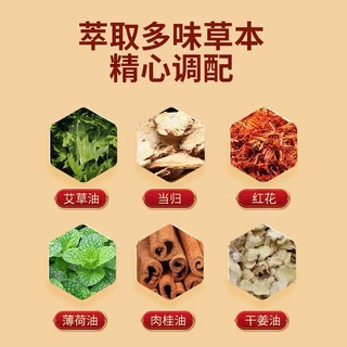 Miếng Dán Đốt Mỡ Siết Eo Dạng Lớn Đài Loan, Miếng Dán Giảm Mỡ Giảm Cân KAIWEI Full Bụng, Mặt Nạ Thảo Mộc, Vân Thỏ Beauty