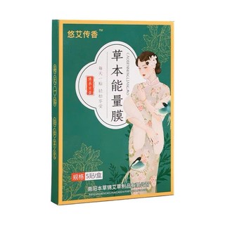 Miếng Dán Đốt Mỡ Siết Eo Dạng Lớn Đài Loan, Miếng Dán Giảm Mỡ Giảm Cân KAIWEI Full Bụng, Mặt Nạ Thảo Mộc, Vân Thỏ Beauty