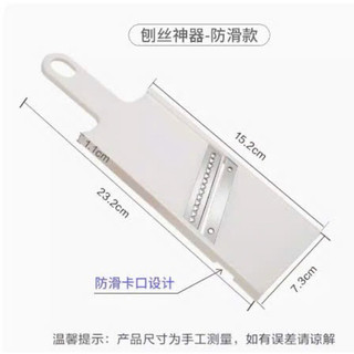 Dụng Cụ Bào Rau Củ Echo Metal 7.3cm Nhật Bản