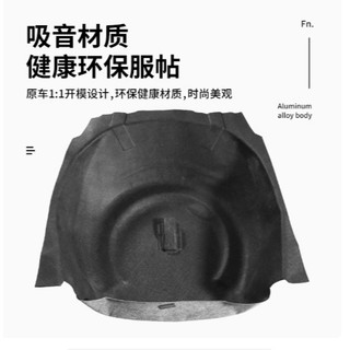 Miếng Ốp Cách Âm Chống Ồn Cốp Sau, Subaru Forester ,Subaru Outback
