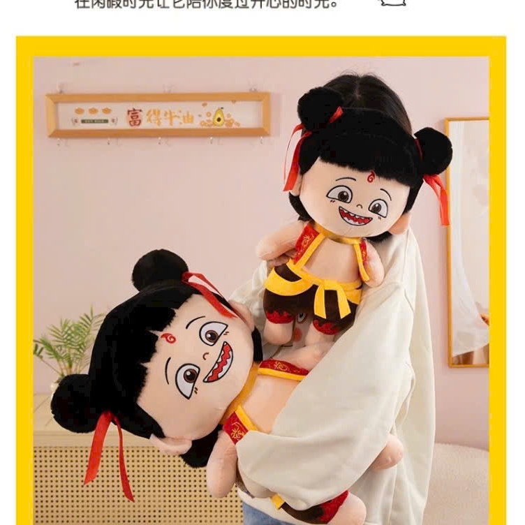 Gấu bông natra quần chun ngỗ nghĩnh nhồi bông natra2 ma đồng giáng thế quà tặng cho bé