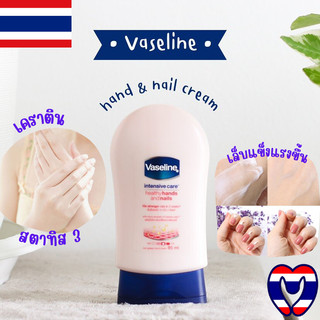 [ CHUẨN THÁI ] Kem dưỡng tay Vaseline Thái Lan, kem dưỡng ẩm 85ml - CÔ THƯ MARKET