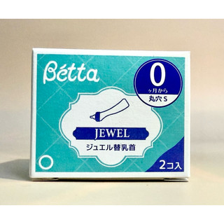 [NEW] Núm JEWEL, BRAIN bình sữa Betta cổ hẹp (GIÁ 1 NÚM)