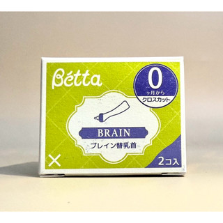 [NEW] Núm JEWEL, BRAIN bình sữa Betta cổ hẹp (GIÁ 1 NÚM)