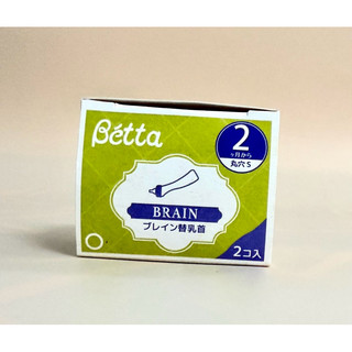 [NEW] Núm JEWEL, BRAIN bình sữa Betta cổ hẹp (GIÁ 1 NÚM)