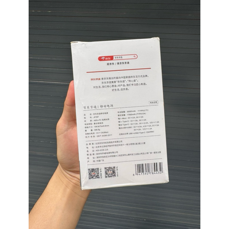Sạc Dự Phòng Jindong 30000mah - Sạc nhanh nhiều thiết bị, Có báo phần trăm pin | BigBuy360 - bigbuy360.vn