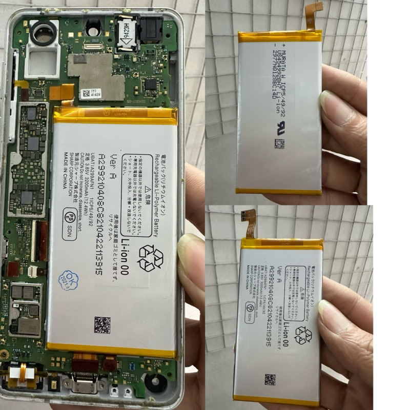 Pin điện thoại sharp R3 | Shopee Việt Nam