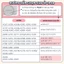 Bao da Xoay iPad Cute Acrylic, phối màu pastel, in hoạ tiết & lưng chống ố cho iPad Gen 7 8 9, Air 456, Pro11