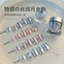 Tráng Gương Cực Quang Cao Cấp Có 4 Màu - Tráng Gương Cho Móng Tay 10g Lên Màu Chuẩn Chuyên Dụng