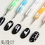 Set 5 Cây Bút Chấm Bi Nail Vẽ Móng Chuyên Dụng Trang Trí Móng