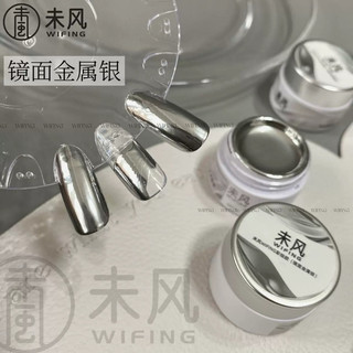 Gel metan nail , gel vẽ viền nổi, viền tráng gương siêu nhanh