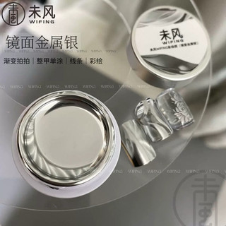 Gel metan nail , gel vẽ viền nổi, viền tráng gương siêu nhanh