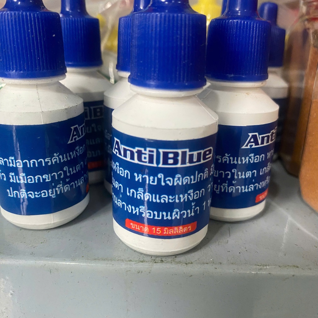 Xanh methylene dung dịch sát khuẩn, trị bệnh ngoài da, nấm trắng cho cá cảnh