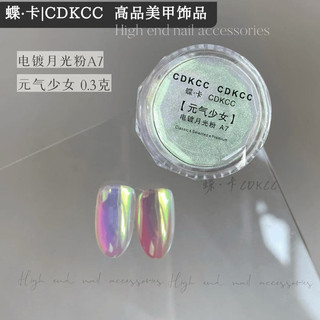 Tráng gương cực quang các mã - bột tráng gương cao cấp nhiều tông màu