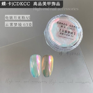 Tráng gương cực quang các mã - bột tráng gương cao cấp nhiều tông màu