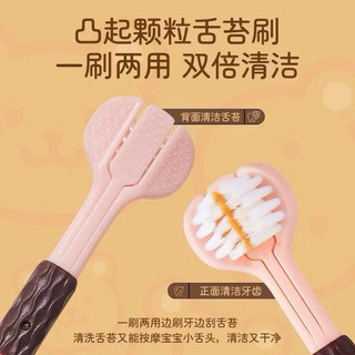 Vỉ 5 bàn chải đánh răng 3 mặt hình gấu đáng yêu cho bé 🌸🌸🌸