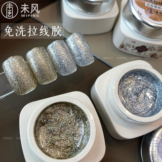 Gel nhũ siêu sáng ANNIES - gel nhũ vẽ viền , trang trí móng cao cấp ANNIES hũ 8gam