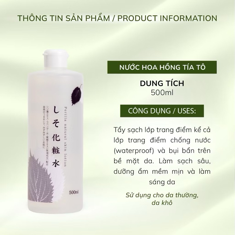 Nước Hoa Hồng Diếp Cá Tía Tô Ngải Cứu Dokudami Natural Skin Lotion Toner ( 500ml )