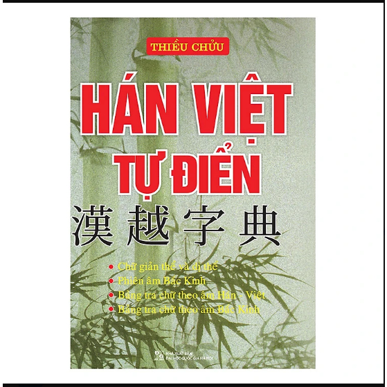 Ảnh Sách - 301 Câu Đàm Thoại Tiếng Hoa (in màu đẹp) 1