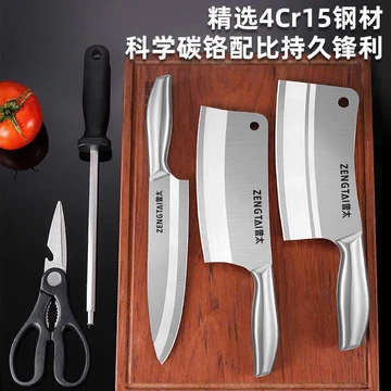 Bộ dao nhà bếp bằng thép không gỉ, dao thái xương, dao đầu bếp, kéo, thanh mài, bộ dao nhà bếp chuyên dụng