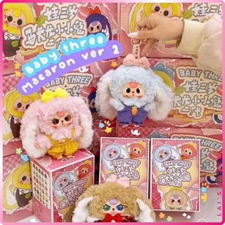 Baby three v2 - Giá Tốt, Sale Tháng 08, Ship 0 Đồng | Shopee