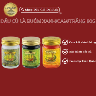 [CHÍNH HÃNG] Dầu cù là xoa bóp cánh buồm Thái Lan - Hũ Thủy Tinh 50gr - Đủ Màu - SHOP DẦU DOKRAK