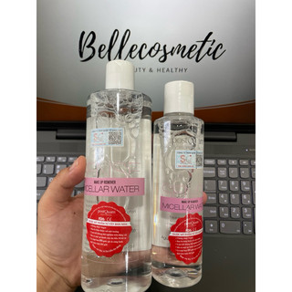 Make Up Remover Micellar Water - Nước Tẩy Trang  Postquam Micellar Postquam Làm Sạch Nhẹ Dịu Làm Sạch Sâu