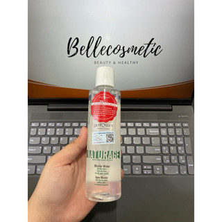 POSTQUAM Naturage Micellar Water Nước Tẩy Trang Thuần Chay Làm Sạch Sâu Dịu Nhẹ Cho Cả Da Nhạy Cảm 200ML