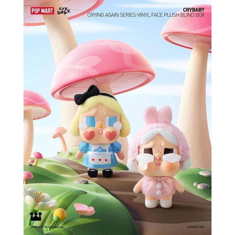 [Hỏa tốc] Chính hãng/Popmart Móc Khoá  Crybabu crying again series - Vinyl face plush Blindbox