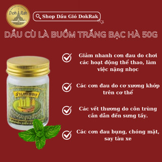 [CHÍNH HÃNG] Dầu cù là xoa bóp cánh buồm Thái Lan - Hũ Thủy Tinh 50gr - Đủ Màu - SHOP DẦU DOKRAK