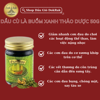 [CHÍNH HÃNG] Dầu cù là xoa bóp cánh buồm Thái Lan - Hũ Thủy Tinh 50gr - Đủ Màu - SHOP DẦU DOKRAK