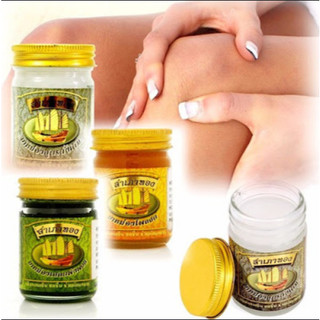 [CHÍNH HÃNG] Dầu cù là xoa bóp cánh buồm Thái Lan - Hũ Thủy Tinh 50gr - Đủ Màu - SHOP DẦU DOKRAK