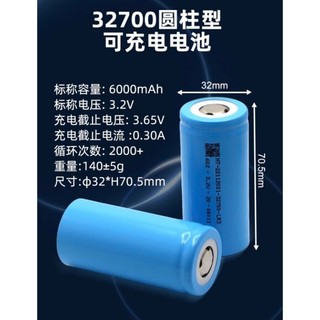 B[IN đèn năng lượng mặt trời