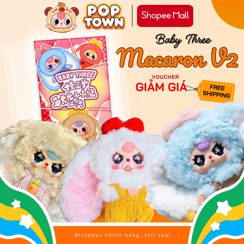 babythree マカロン セット 4点セット babythree ベビースリー