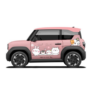 Tem 2 bên Sườn Xe Ô tô VF3 -Team Decal Oto-Tem 2 bên sườn Cực Chất, Hàng 3 Lớp Chất Lượng -mẫu RABBIT THỎ cute.