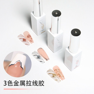 Cọ Nét Metan Vinimay Siêu Nét – 3 Màu Sang Trọng (Gold, Silver, Rose Gold)