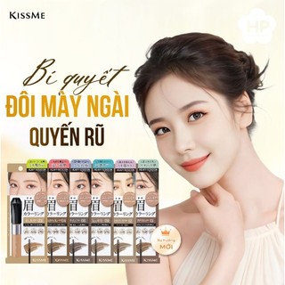 Mascara Chải Đổi Màu Lông Mày Chống Trôi Siêu Bền Kissme Heavy Rotation Hồng Khói EX15(8g)