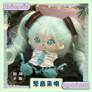 [ORD] Doll Hatsune Miku, Tenma Saki, Momoi Airi, Kohane, Nene, Ichika, Mafuyu, Kaito, Kanade 20cm 40cm